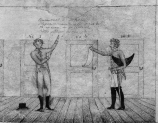   .    . .   .    1814 . /?/