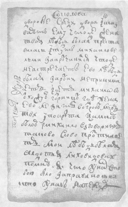 ��������� � ������� ������.