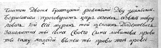 ������� 2-�� �������. �. 7 ��.