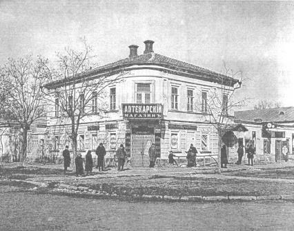 .  . ,   18691874 .      . . .