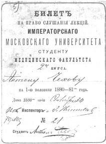     ,  . .     18801881 . .