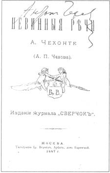     . .   . 1887 .