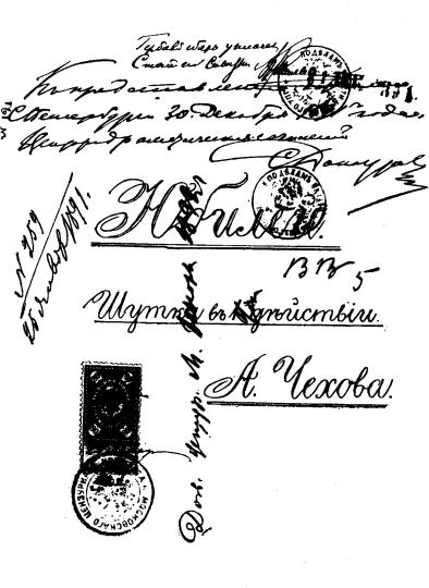 ������ɻ. ������� ���������� ����������