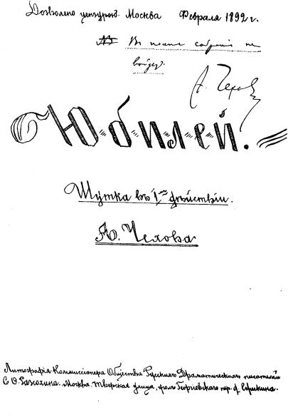 ������ɻ. ������� ������������������ ������� ����� 1892 �. � ������� ������ ��� ������������ ������� ���������