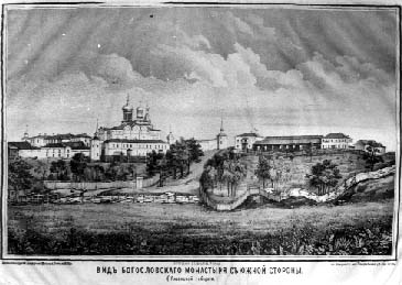 Вид Свято-Иоанно-Богословского монастыря