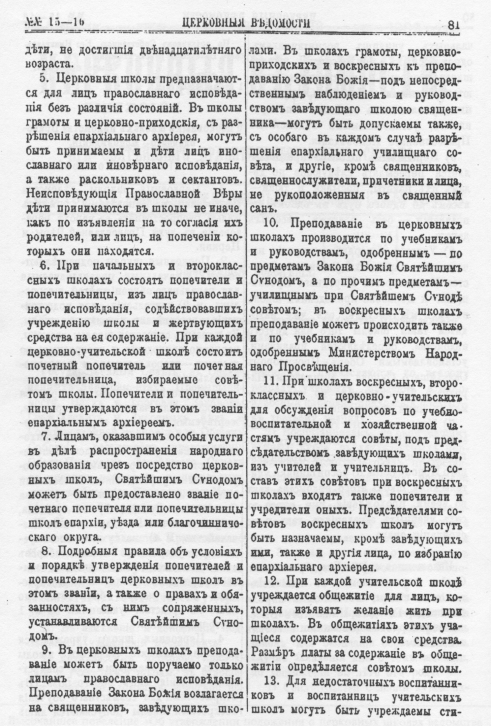 ����������...� �����������