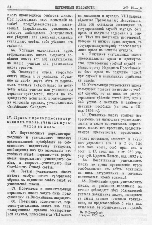 ����������...� �����������