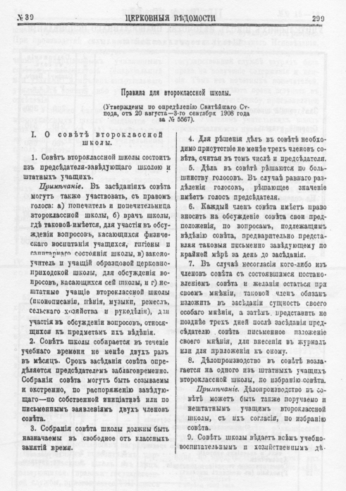 ������� ��� ������������� �����