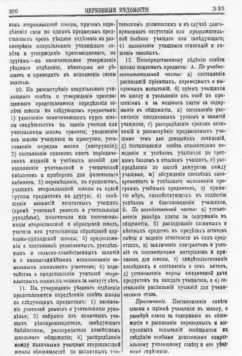 ������� ��� ������������� �����