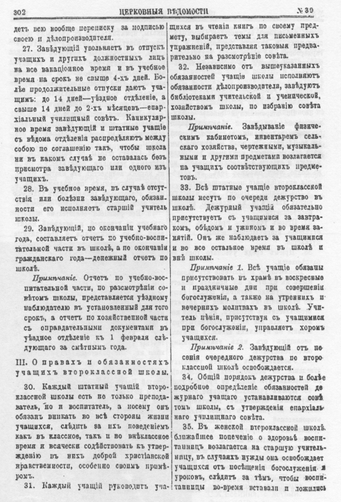 ������� ��� ������������� �����