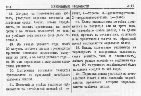 ������� ��� ������������� �����