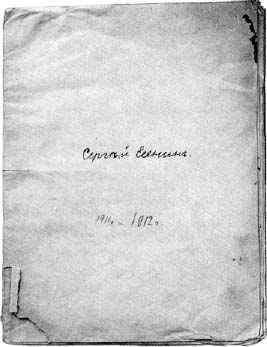 ������ ������� �� �������, ���������� �������� �. �. �������