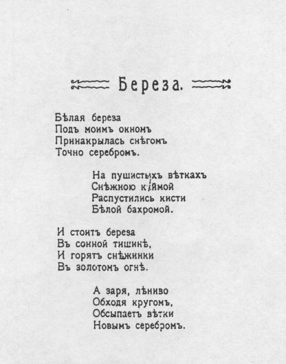 С днём всех влюблённых поздравления для друзей Приглашение на свадьбу в формате word