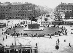 ФЭБ: Петроград. 1915—1916. — 2003 (текст)