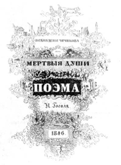  . ,  . . . 1846