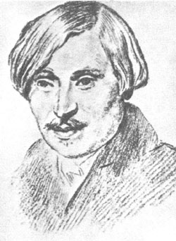 Н. В. Гоголь.