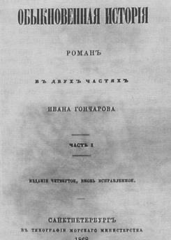      <br></td></tr></table>
“ ” (., 1868)