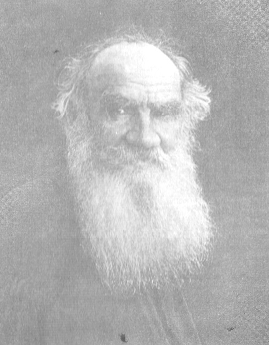 Лев Толстой