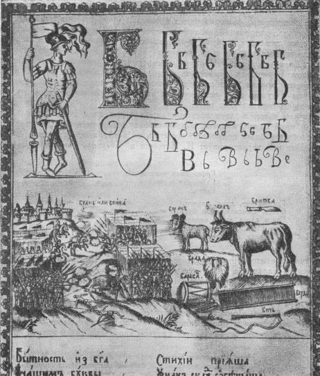   , .    1692 .