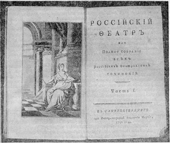   1786 .    