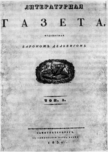  .   (1830 .).