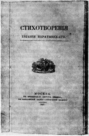 Признание / мебель-дома.рфнский - Скачать pdf, fb2, ePub, doc бесплатно