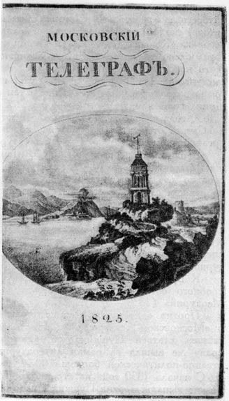  .   (1825 .).