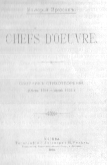    . . 1895 .