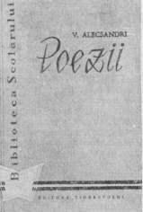 ������ (���. 1959). �������