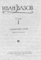 ��������� ���� 1-�� ���� �������� ��������� (������, 1956)