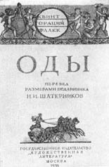  (, 1935).   . 