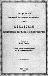  ,    (, 1907). 