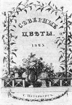     , 1825.