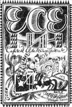     (1922). 