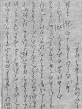    (. 1768)