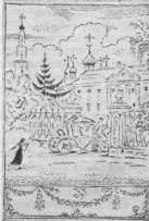 ������� ���� (������, 1921). ���. �. ������������