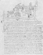    (   1377).
