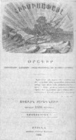  .   (1858).