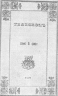    (1836).