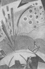 �. ����������. ����� ��������� � ��������-�����.