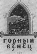   (, 1955).  . .
