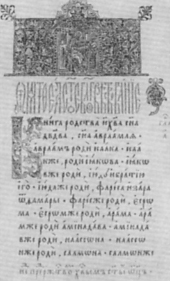 ,     (, . 1555).   .