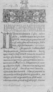  (, 1564).   .