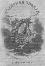  . 1825.  