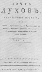  .   . 1789.
