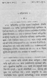   (, 1877)