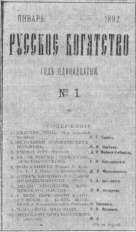   (,  1892). 