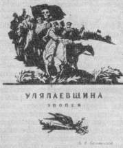  (, 1956)