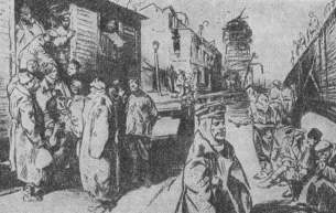 ������� � ����� (������, 1959). ���. �. �������������