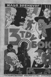 �. �. ��������. ������� �. ��������.